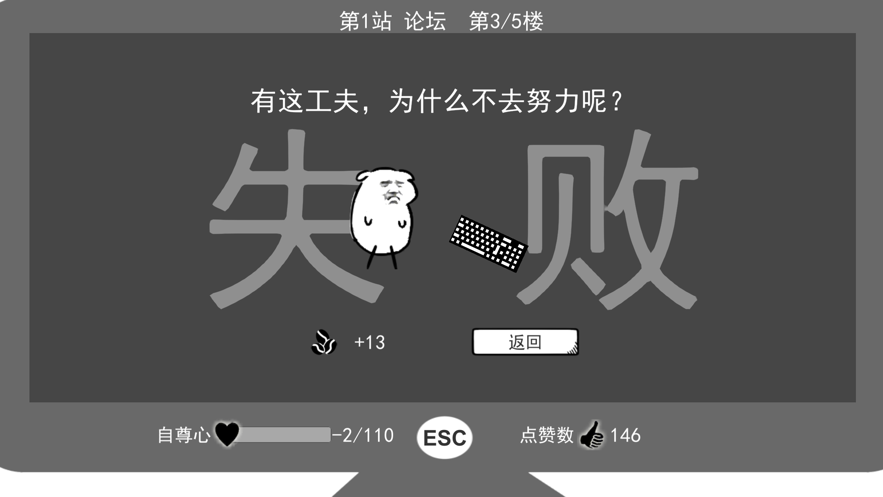 我是键盘侠