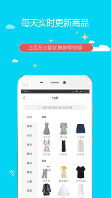 易购街  v2.8.0图4