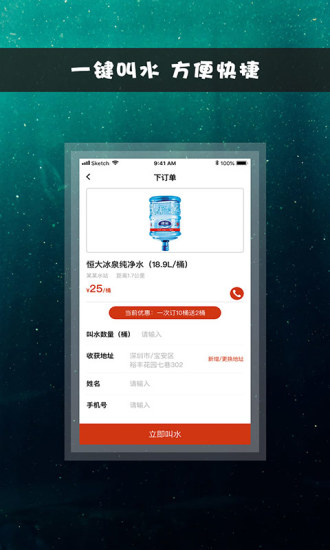 水母  v1.0.0图4