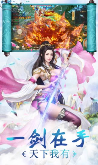 最强修仙法则手游  v1.6.8图2