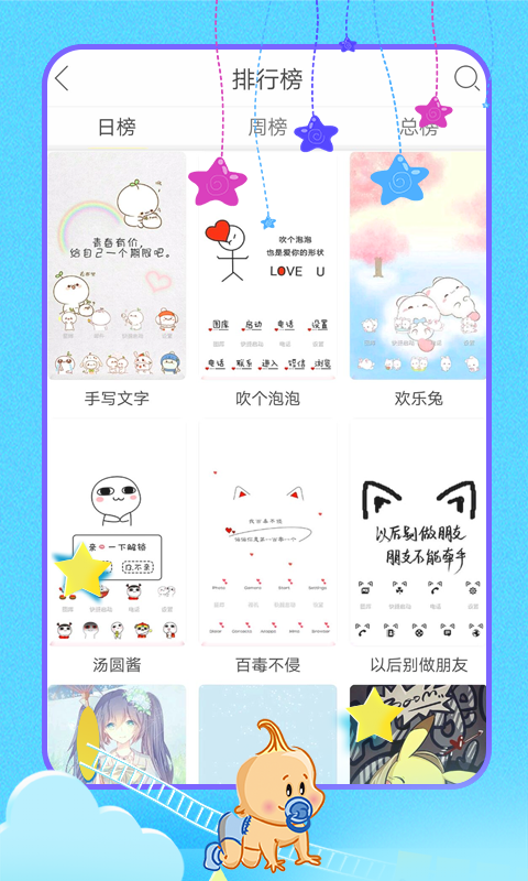 乖乖图库  v1.10图4