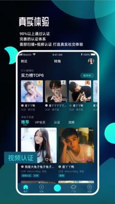 转角  v1.1.18图3