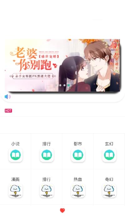 闪电动漫手机版  v2.0图4