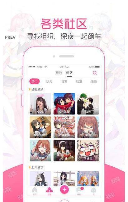 酷我漫画  v1.4图3