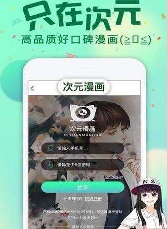 二次元下午茶  v2.3图2