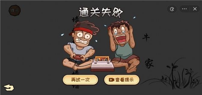 看你怎么秀  v6.3.0.2圖3