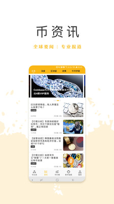 爱必宝  v1.0.7图1