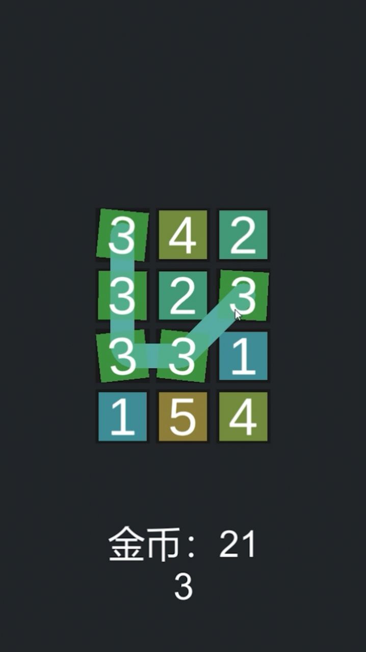 湊不到10
