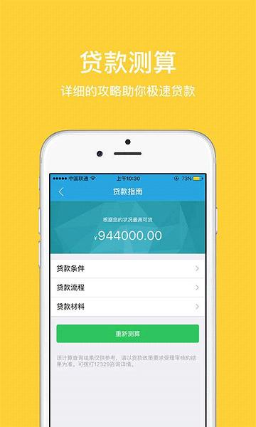 郑州公积金  v1.8.3图3