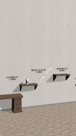 歡樂的跳躍