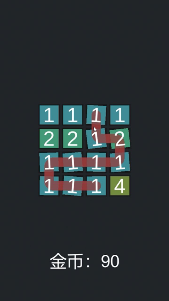 湊不到10  v1.0圖1