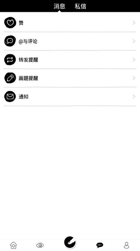 风车动漫  v2.2.4图1