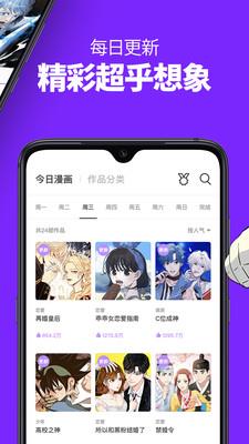 咚漫漫画破解版