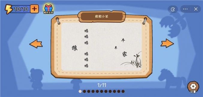 看你怎么秀  v6.3.0.2圖2
