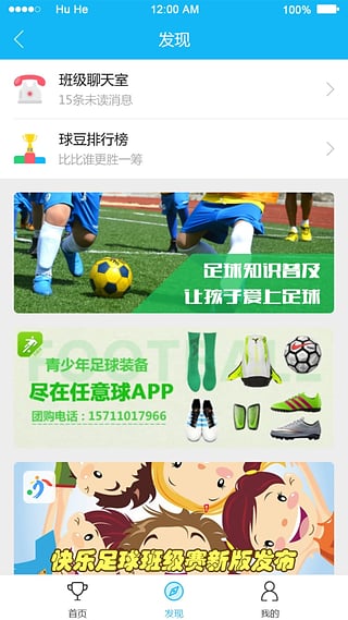 班级赛  v1.0.8图3