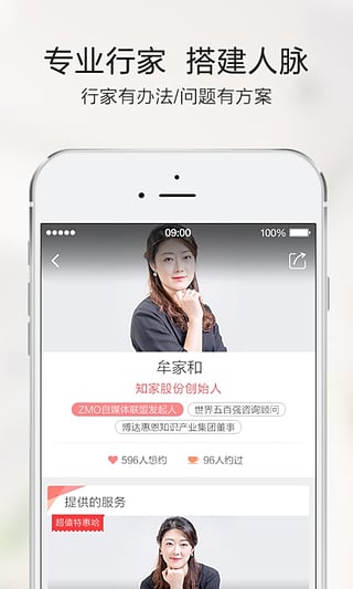 行行  v1.6.0图3