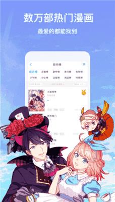 七雪漫画免费版