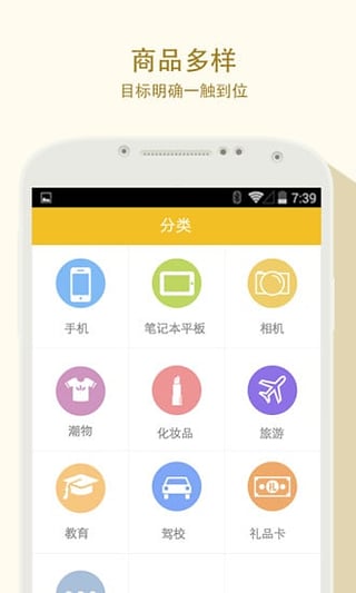 金豆分期  v4.0图1