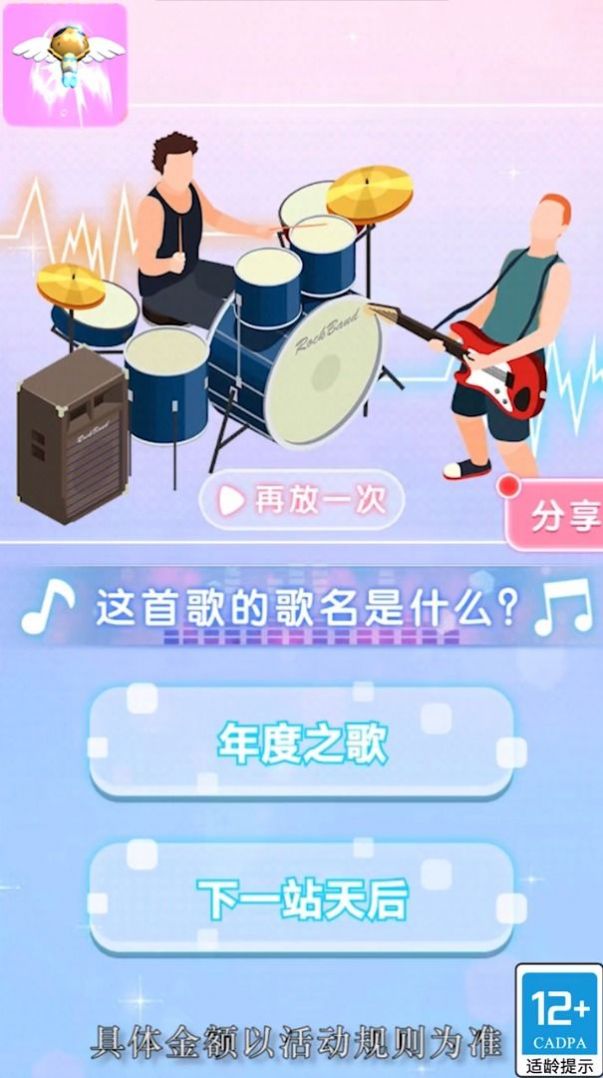 玩偶搬運(yùn)工  v1.0.3圖3