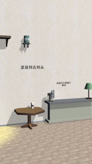 歡樂的跳躍  v1.0圖1