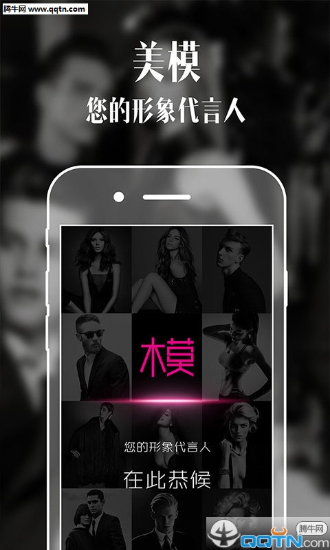 美模  v0.2.37图1