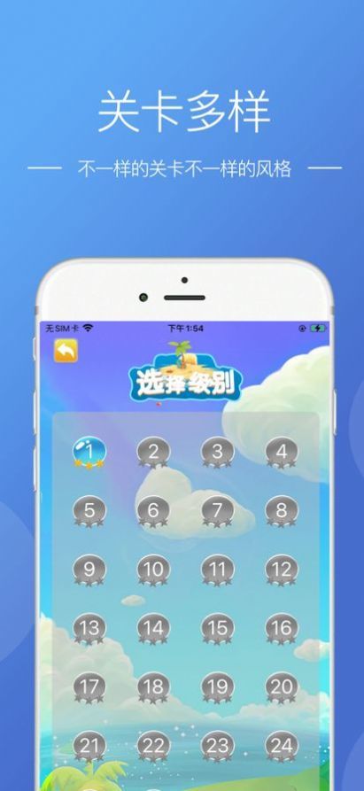 道途沉浮紅包版