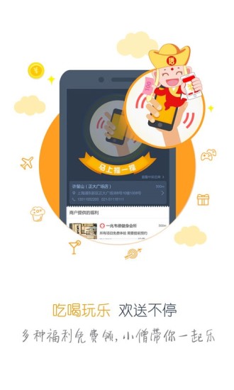 唐小僧理财  v2.0.0图3