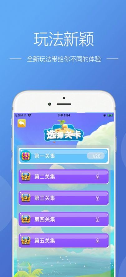 道途沉浮紅包版  v3.46圖2