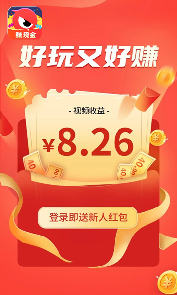 眼力大作戰(zhàn)