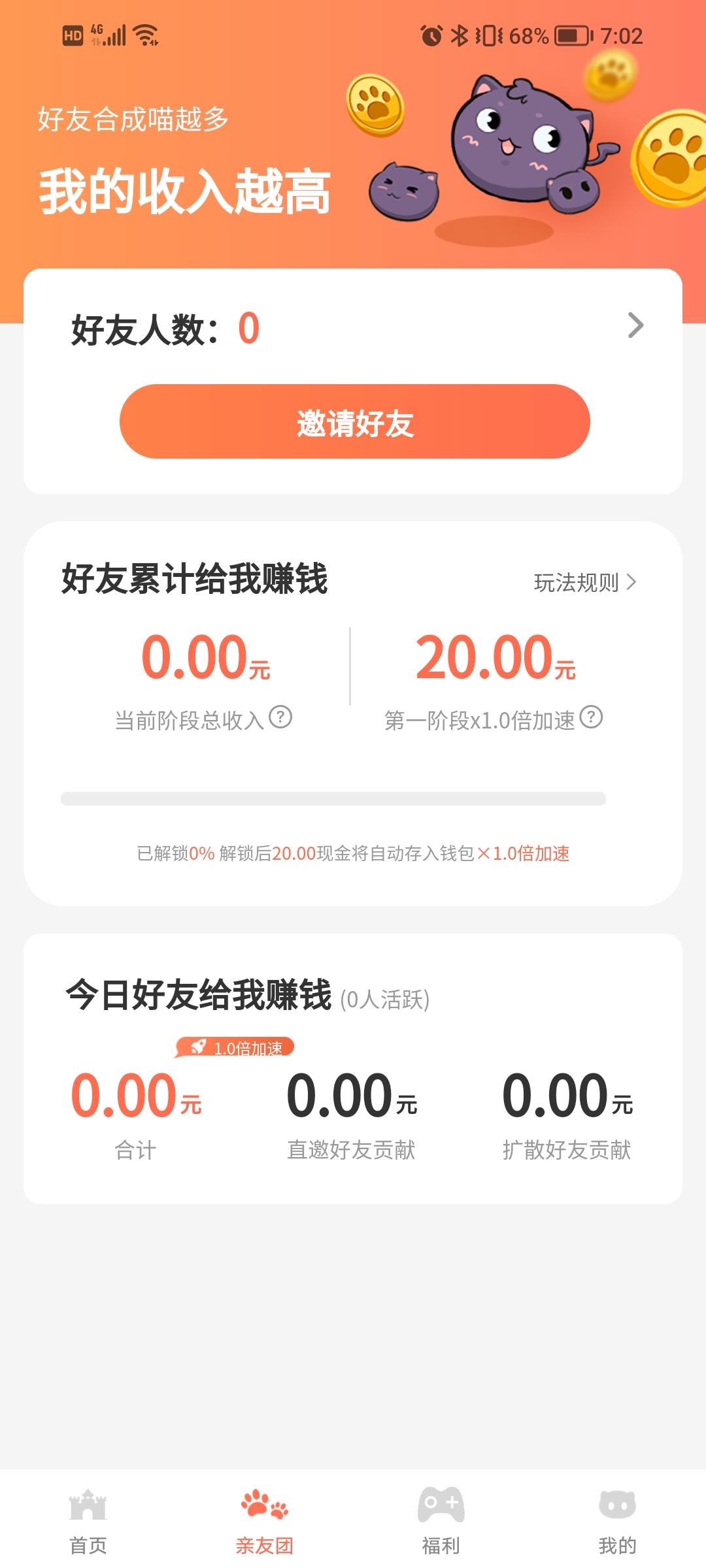 好特莊園