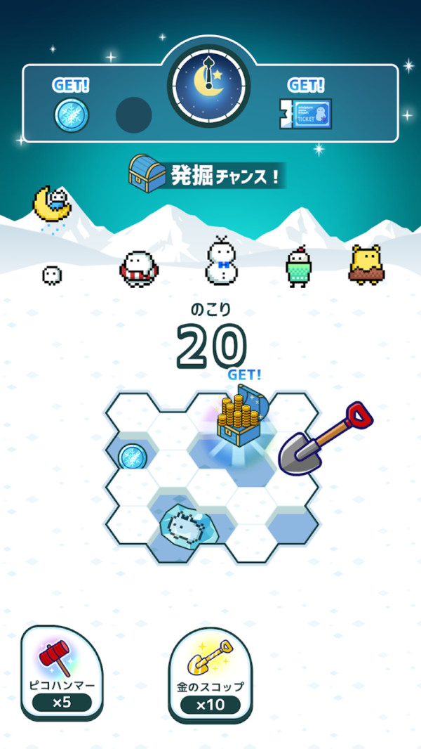 迷你雪人公園  v1.0圖1
