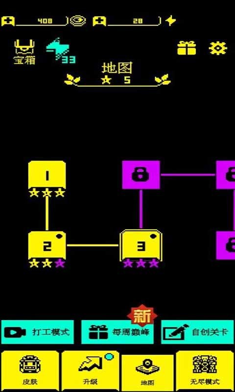 我要吃金豆2  v10.0.2圖3