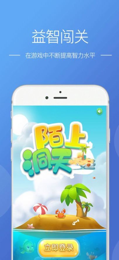 道途沉浮紅包版  v3.46圖1