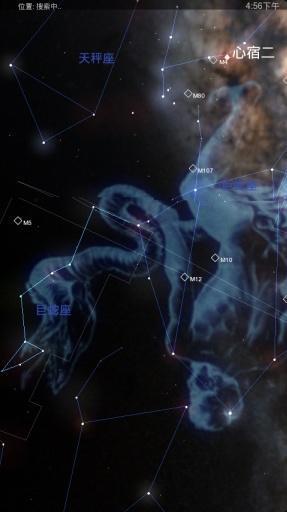 星图中文版(star chart)  v4.7.3图4