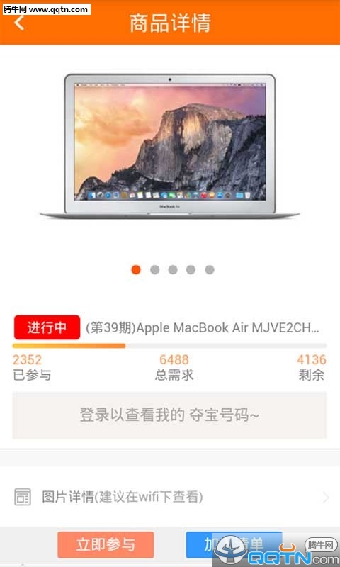 1元百宝  v1.1.8图4