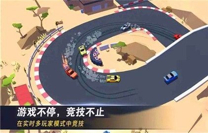 赛道和精英赛车手  v1.0图3