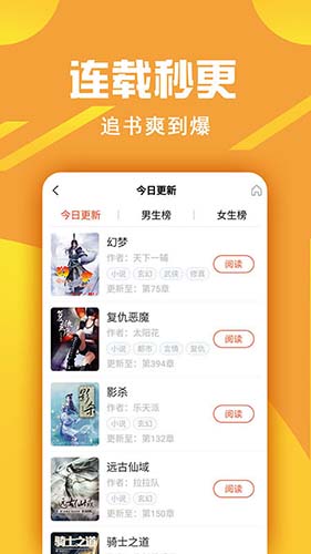 金虹漫画 V1.4.1 安卓版  v1.4.1图1