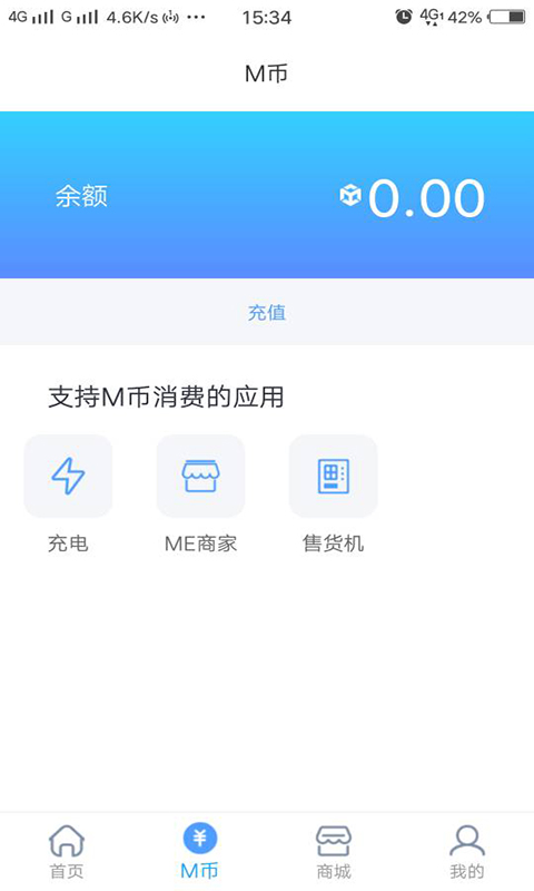 美森宝  v1.0.8图2