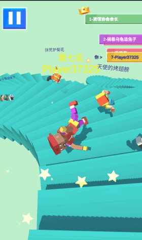 彩色小人滾梯大師  v1.0.2圖1