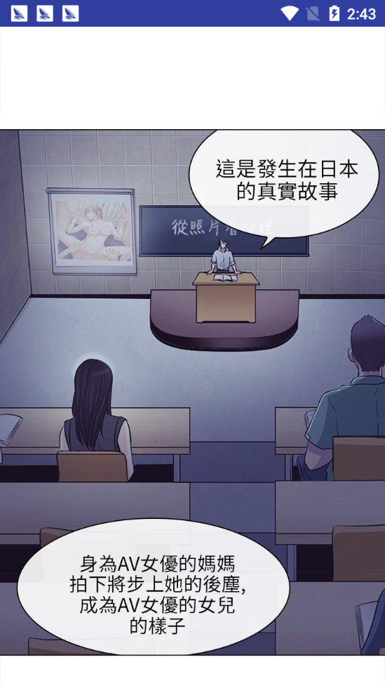 无虑漫画