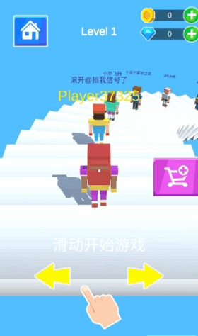 彩色小人滾梯大師  v1.0.2圖2