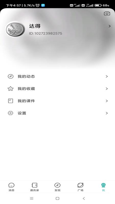 号号  v6.3.8图2