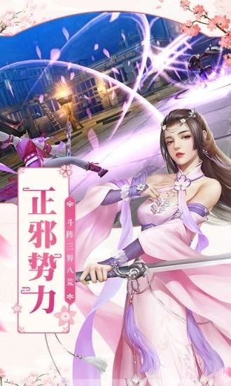 上古修仙万妖神迹  v1.0.0图3