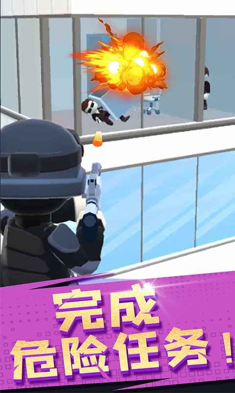 這把能贏  v1.0.12圖2
