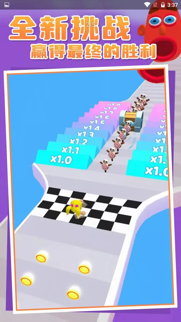 癢了個(gè)癢  v0.9圖2