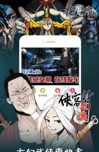 啵漫安卓版  v1.0图1