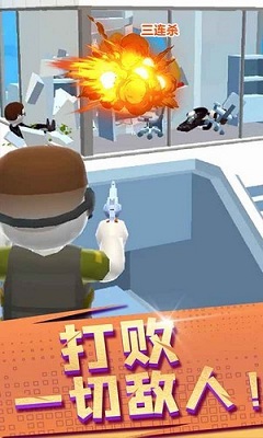 這把能贏  v1.0.12圖1
