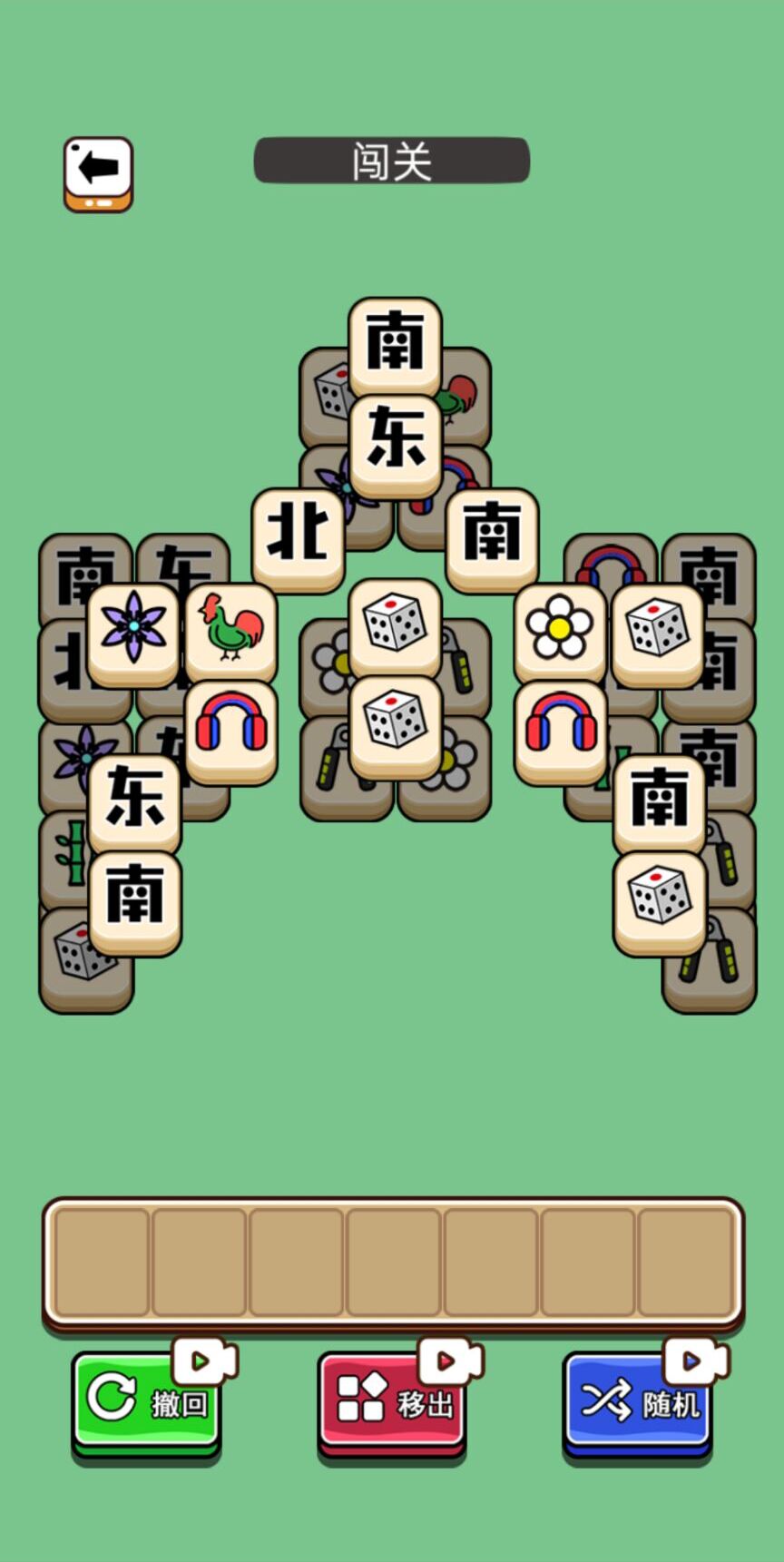 鵝了個(gè)鵝