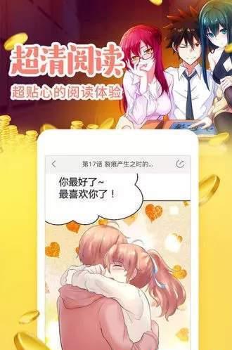 一念漫画免费版  v1.0图2