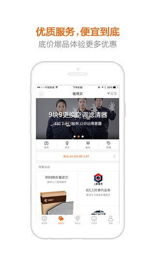 汽车保养大全  v1.2.3图5